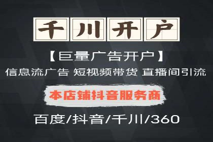 案例分享：竞价推广公司助力企业品牌塑造