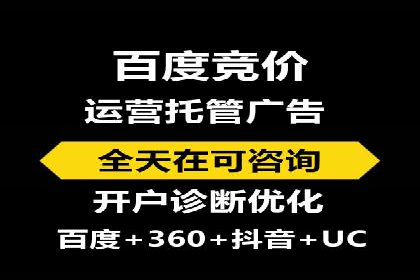 百度推广实战案例：提升品牌知名度的秘诀